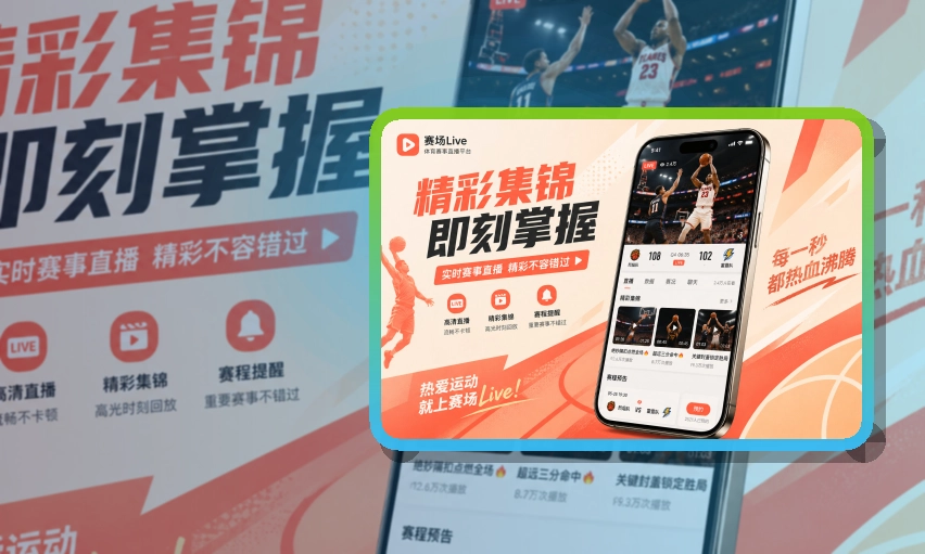NG体育手机端赛事准备，适合长期关注方便