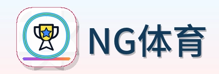 NG体育 Logo